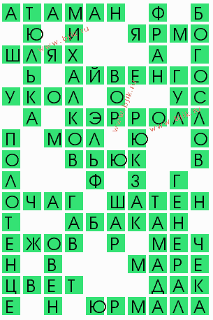 сканворд 9016