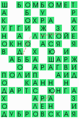 сканворд 9024