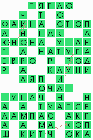 сканворд 9030