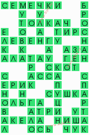 сканворд 9155