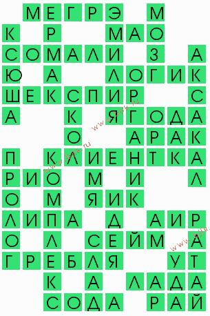 сканворд 9158