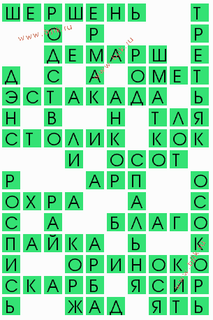 сканворд 9195