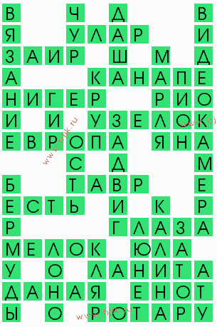 сканворд 9219