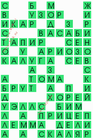сканворд 9346