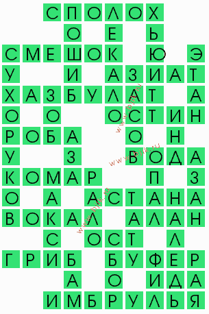 сканворд 9403