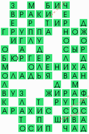 сканворд 9430