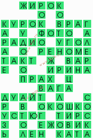 сканворд 9538
