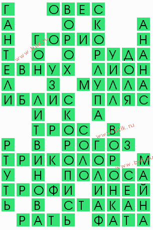 сканворд 9541