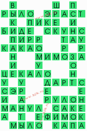 сканворд 9604