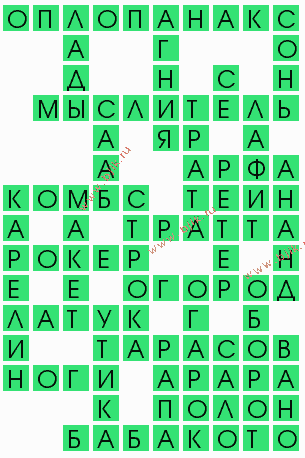 сканворд 9651