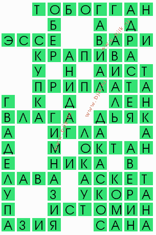 сканворд 9757