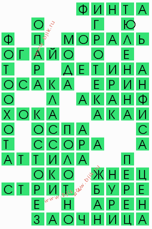 сканворд 9798