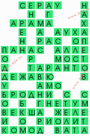 сканворд 9804