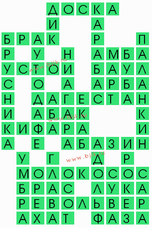 сканворд 9806