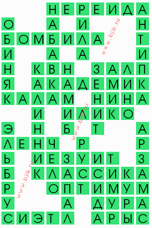 сканворд 9807