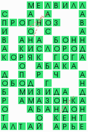 сканворд 9827