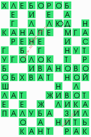 сканворд 9874