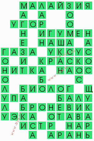 сканворд 9914