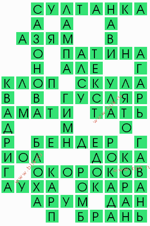 сканворд 9973