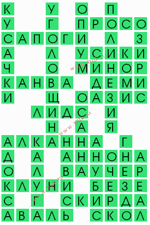 сканворд 9982