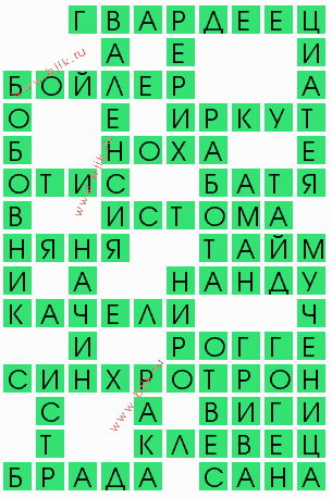 сканворд 10052