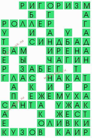 сканворд 10092