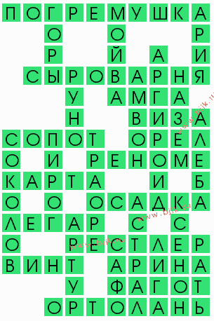 сканворд 10101