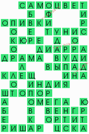 сканворд 10112