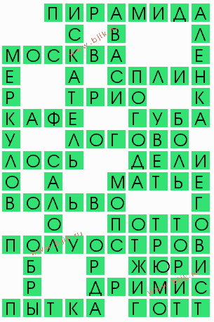 сканворд 10114
