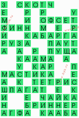 сканворд 10116