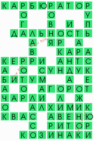 сканворд 10206