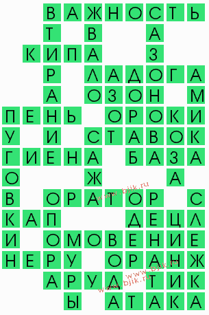 сканворд 10214