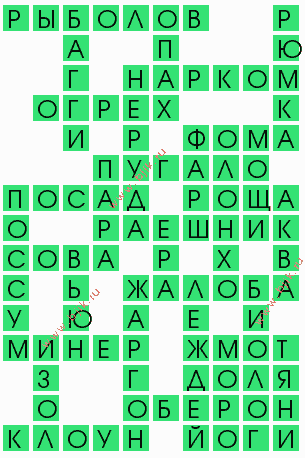 сканворд 10216