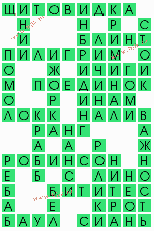 сканворд 10240