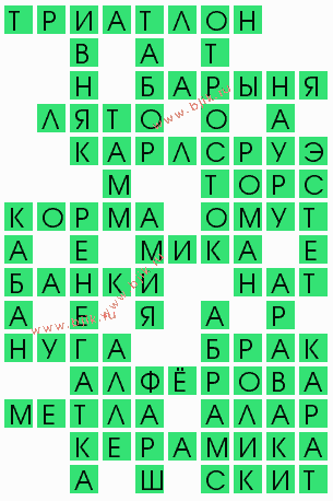 сканворд 10275