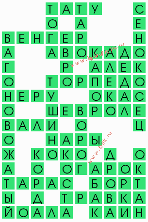 сканворд 10292