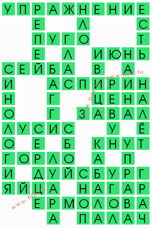 сканворд 10324