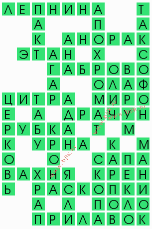 сканворд 10335