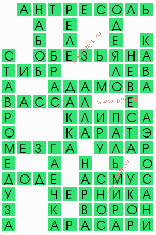 сканворд 10340