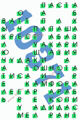 сканворд 10371