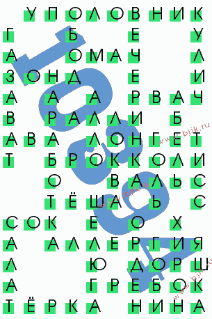 сканворд 10394