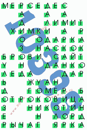 сканворд 10398