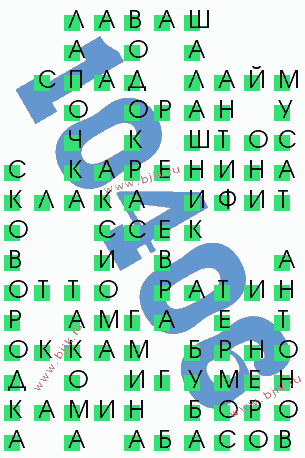 сканворд 10406