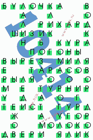 сканворд 10414
