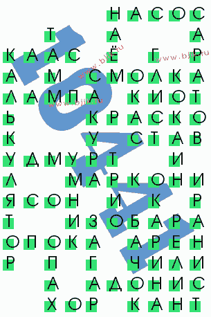 сканворд 10441