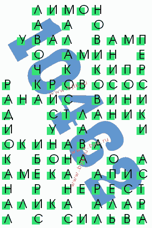 сканворд 10462