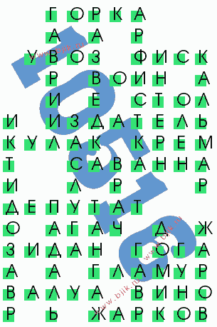 сканворд 10516