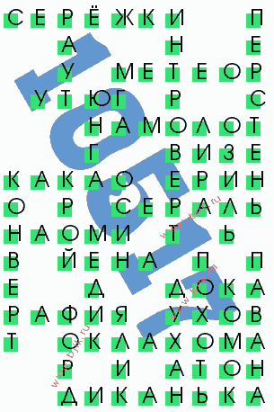 сканворд 10517