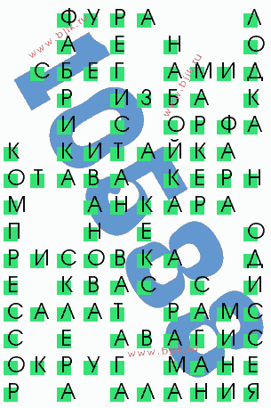 сканворд 10588