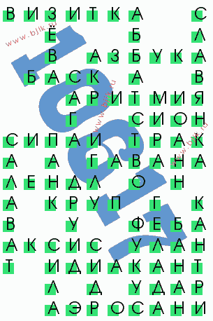 сканворд 10617